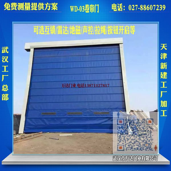 九龙堆积门