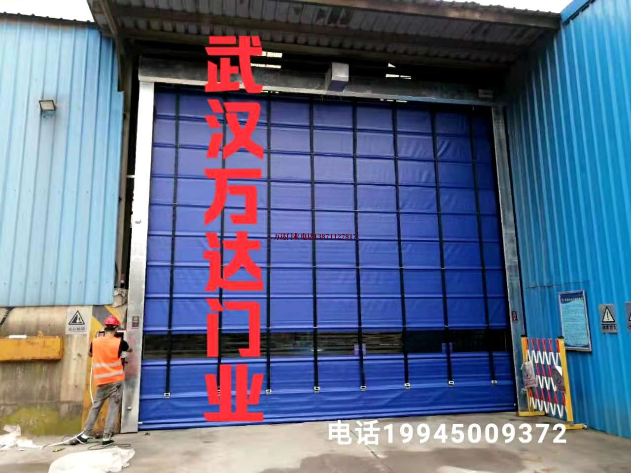 九龙快速卷帘门